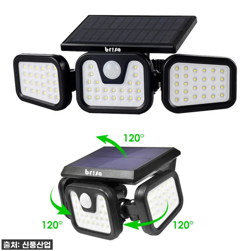 브리사 LED 태양광 가로등 정원등, 관련 이미지 8