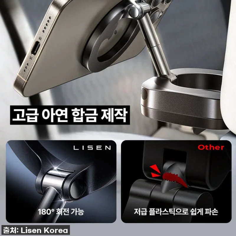 여행 필수템 등극! 리센 비행기 핸드 관련 이미지 10
