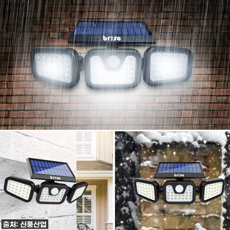 브리사 LED 태양광 가로등 정원등, 관련 이미지 9