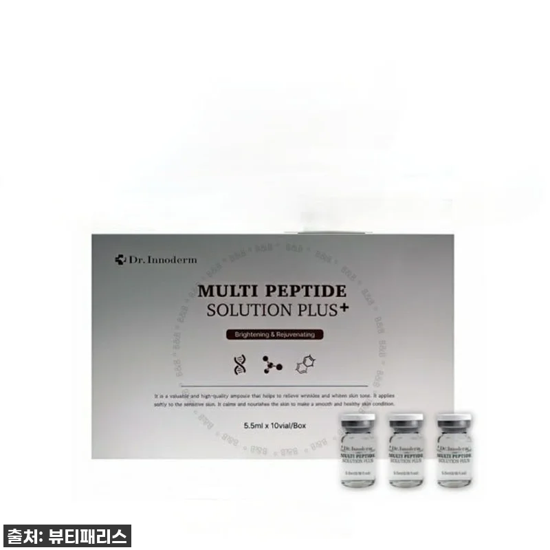 피부과 다녀왔냐구요? 닥터이노덤 멀티 관련 이미지 1