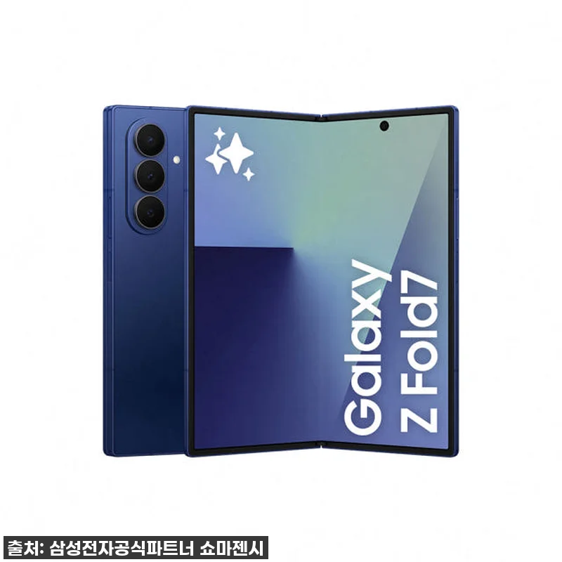 찐찐 후기! 삼성 갤럭시 Z폴드7, 관련 이미지 1