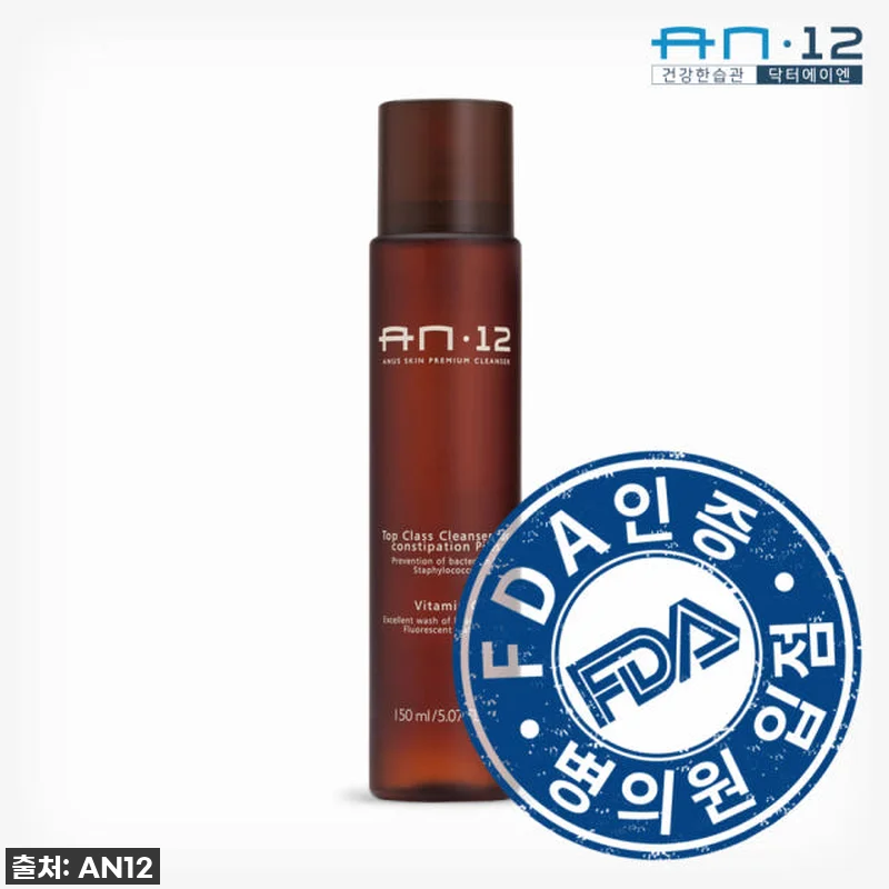 찐 내돈내산! 닥터에이엔 AN12 항 관련 이미지 1