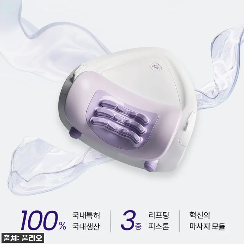 목 어깨 통증러들 주목! 풀리오 넥풀 관련 이미지 1