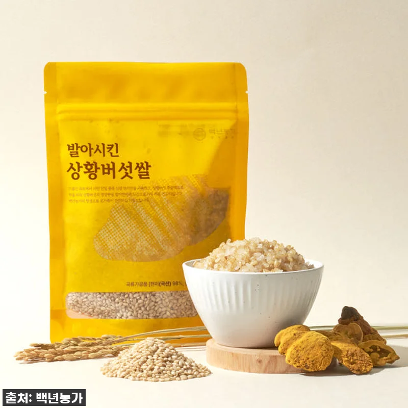 이건 무조건 쟁여야 해! 🎁 백년농가 관련 이미지 1