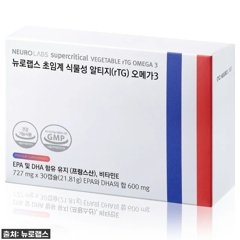 이거 안 사면 후회! 💊 뉴로랩스 초 관련 이미지 1