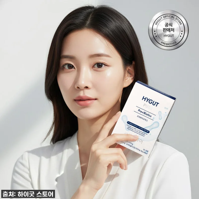 품절 대란 예감! '하이굿 퓨어 프리 관련 이미지 1
