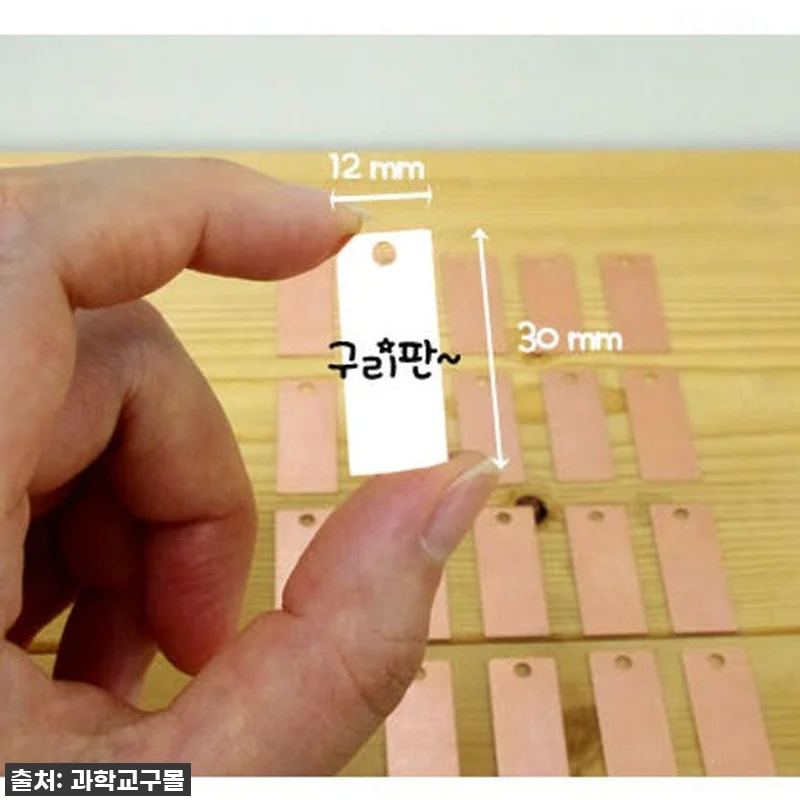 우리 아이 과학 실험, 이걸로 끝! 관련 이미지 2