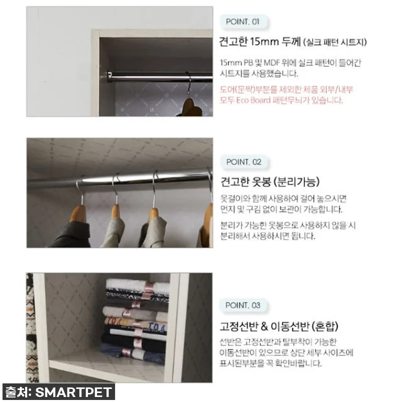 미니 장롱 찐후기! 원룸 자취생 필수 관련 이미지 2