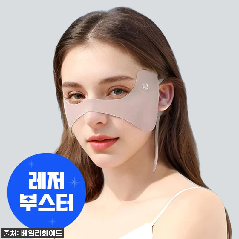 오늘만 이 가격? 자외선차단 골프 마 관련 이미지 1