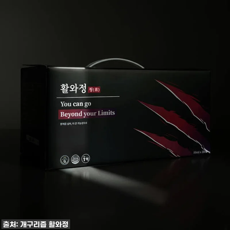 우리 아이 날개 달아준 활와정 개구리 관련 이미지 2