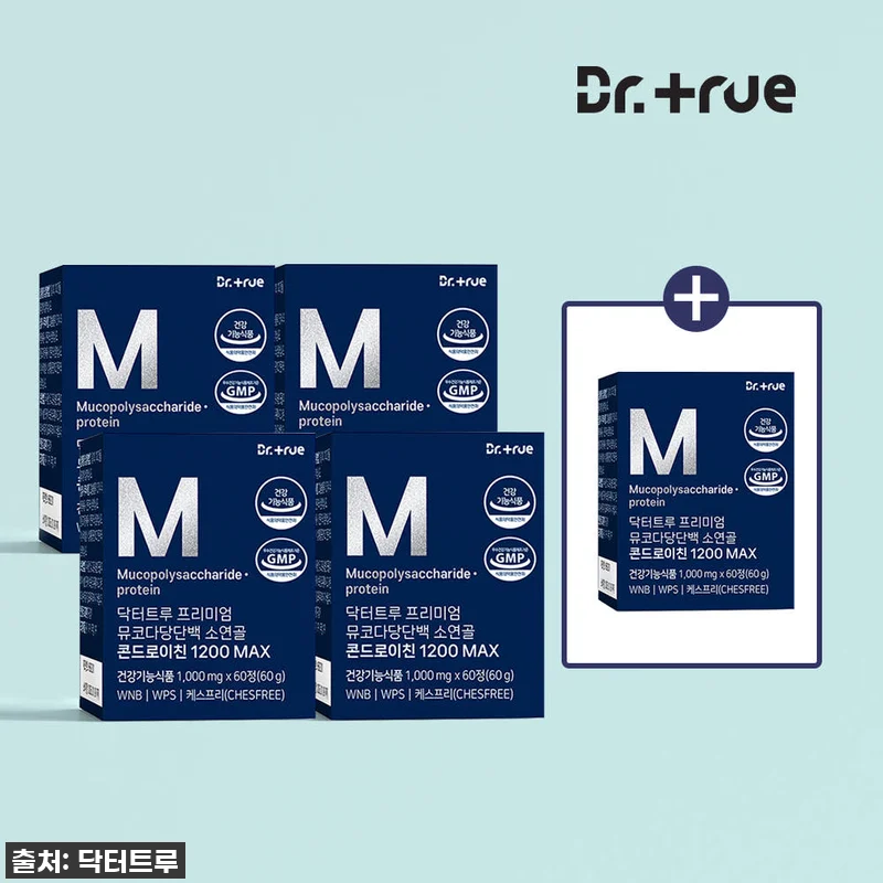 이제 무릎 시큰거림은 그만! 닥터트루 관련 이미지 1