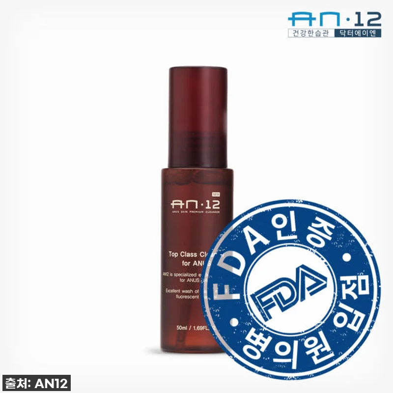 찐 내돈내산! 닥터에이엔 AN12 항 관련 이미지 2
