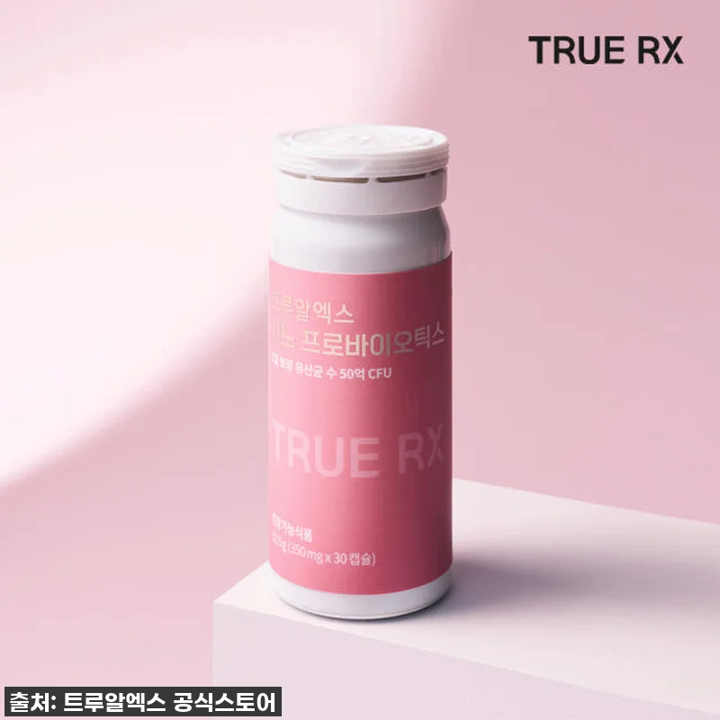 **솔직 리뷰! 트루알엑스 질 유산균 관련 이미지 2