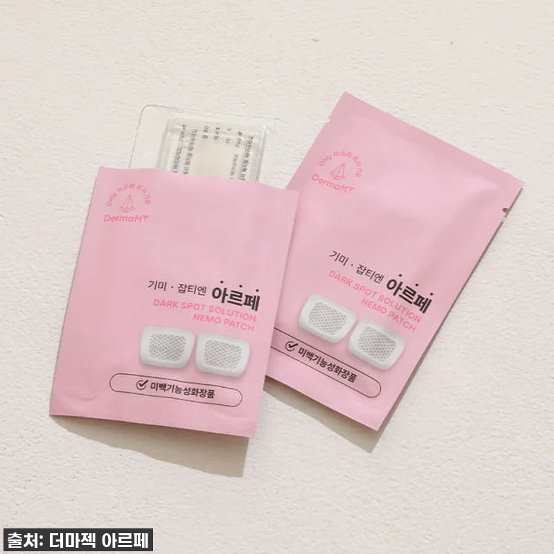 칙칙한 피부 이제 안녕! 아르페 다크 관련 이미지 2