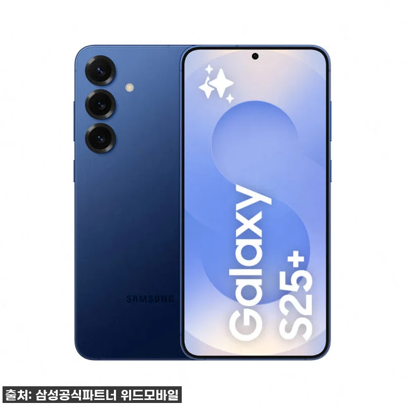 ✨드디어 영접! 갤럭시 S25 플러스 관련 이미지 1