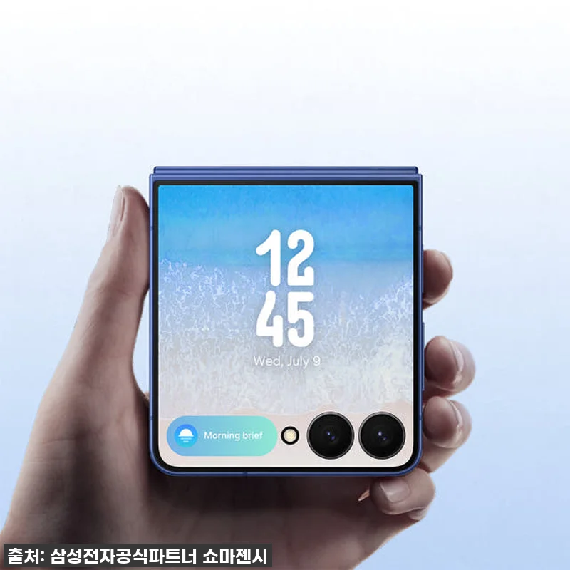 💖드디어 손에 넣었다! 갤럭시 Z플립 관련 이미지 2