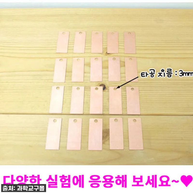 우리 아이 과학 실험, 이걸로 끝! 관련 이미지 3