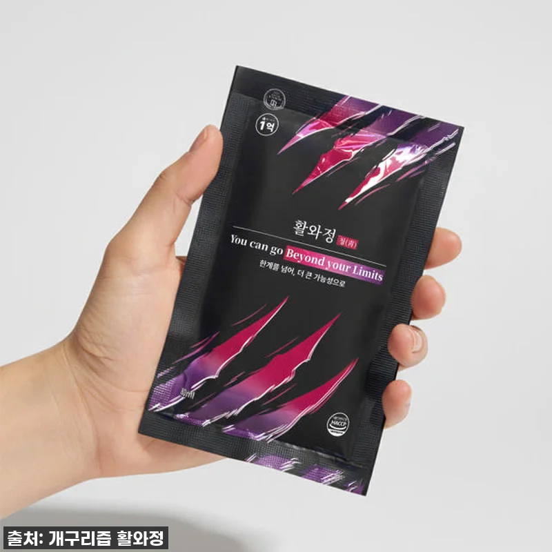 우리 아이 날개 달아준 활와정 개구리 관련 이미지 3