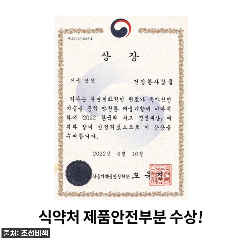 💥품절대란 예상! 조선황림 프리미엄 관련 이미지 3