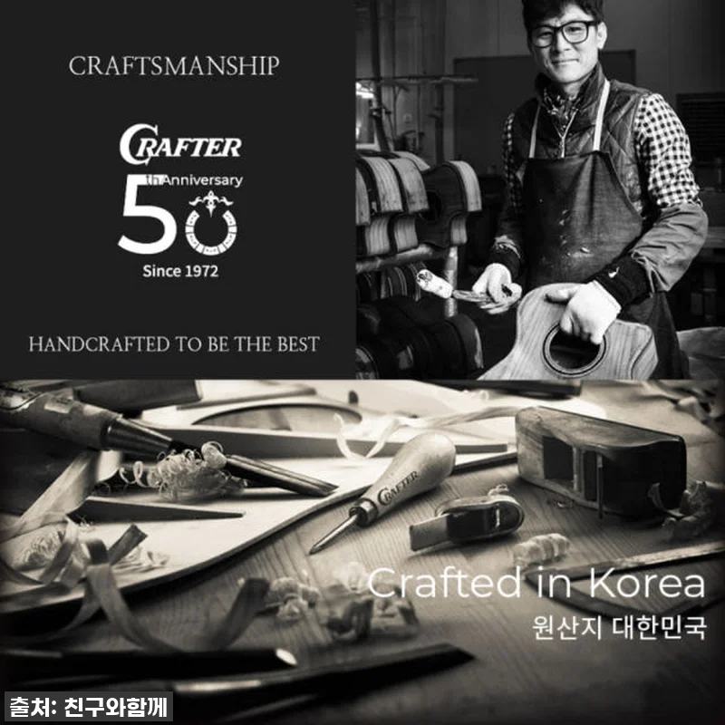 왼손잡이 기타리스트들, 이제 망설이지 관련 이미지 3