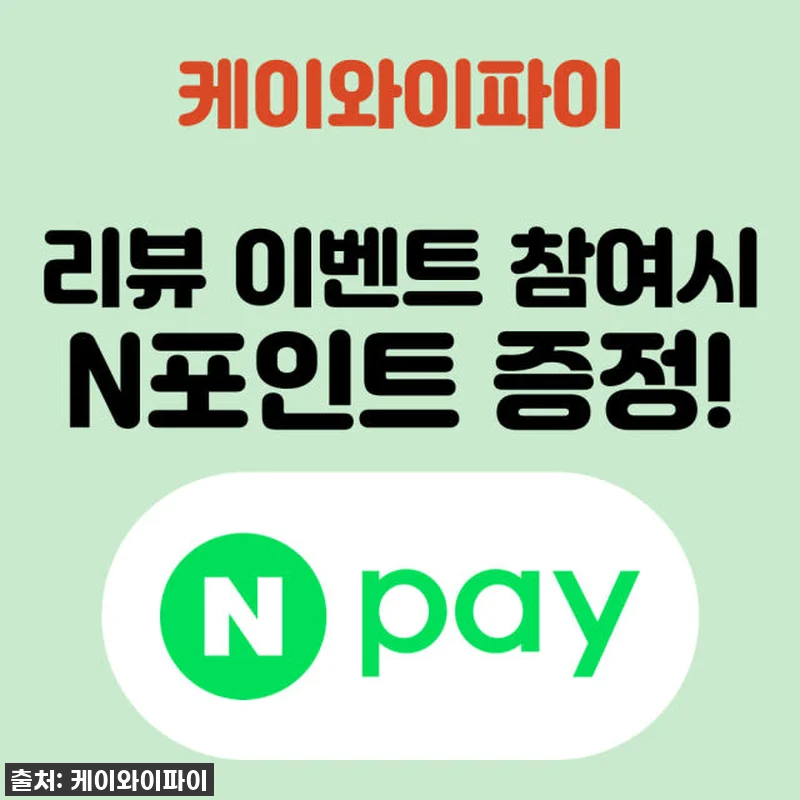 에그 무제한 애그 포켓파이? 데이터 관련 이미지 4