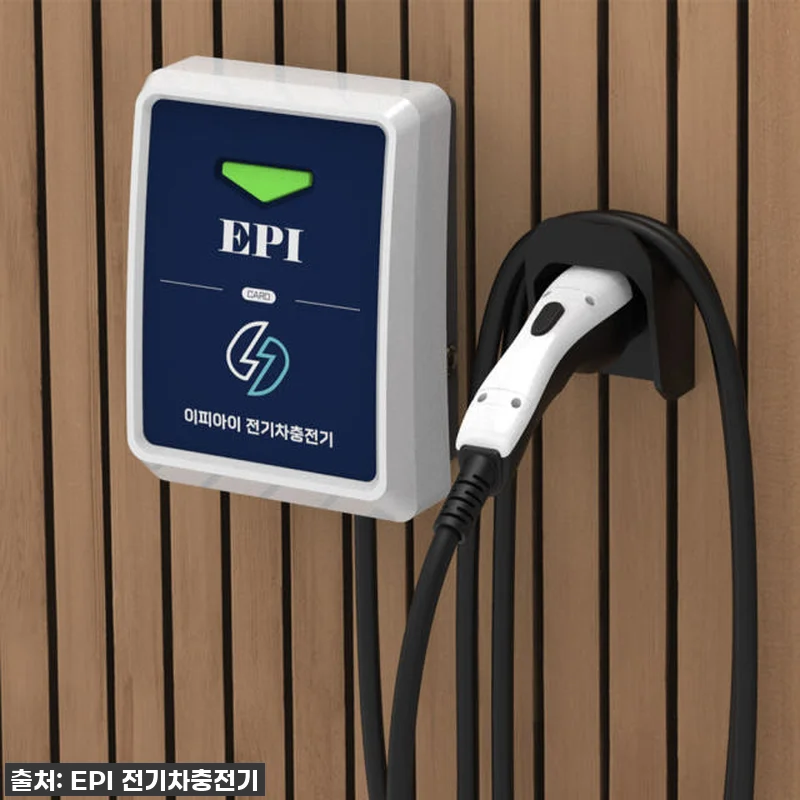 "EPI 전기차충전기" 38% 역대급 관련 이미지 3