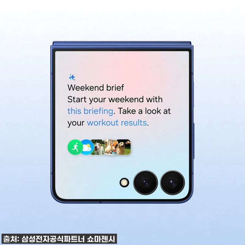 💖드디어 손에 넣었다! 갤럭시 Z플립 관련 이미지 4