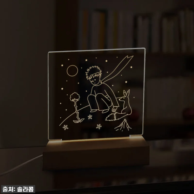 솔라콤 아크릴 무드등 DIY 키트: 관련 이미지 4