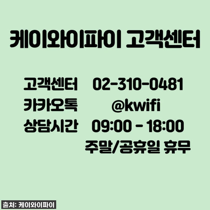에그 무제한 애그 포켓파이? 데이터 관련 이미지 5