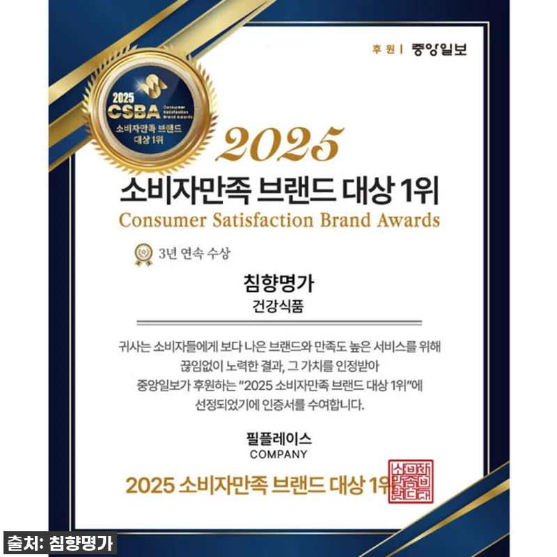 피로에 지친 워킹맘이라면 무조건! 침 관련 이미지 5