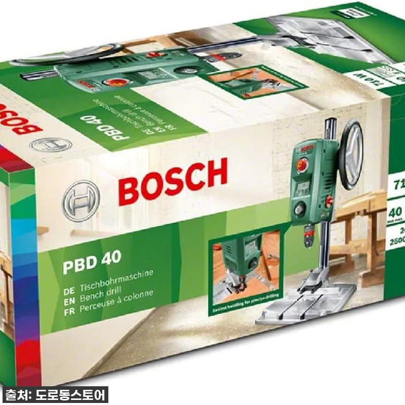 이건 진짜 물건! 보쉬 PBD40 드 관련 이미지 5