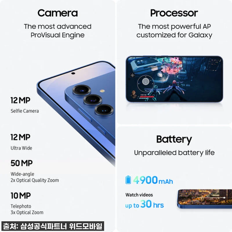 ✨드디어 영접! 갤럭시 S25 플러스 관련 이미지 4