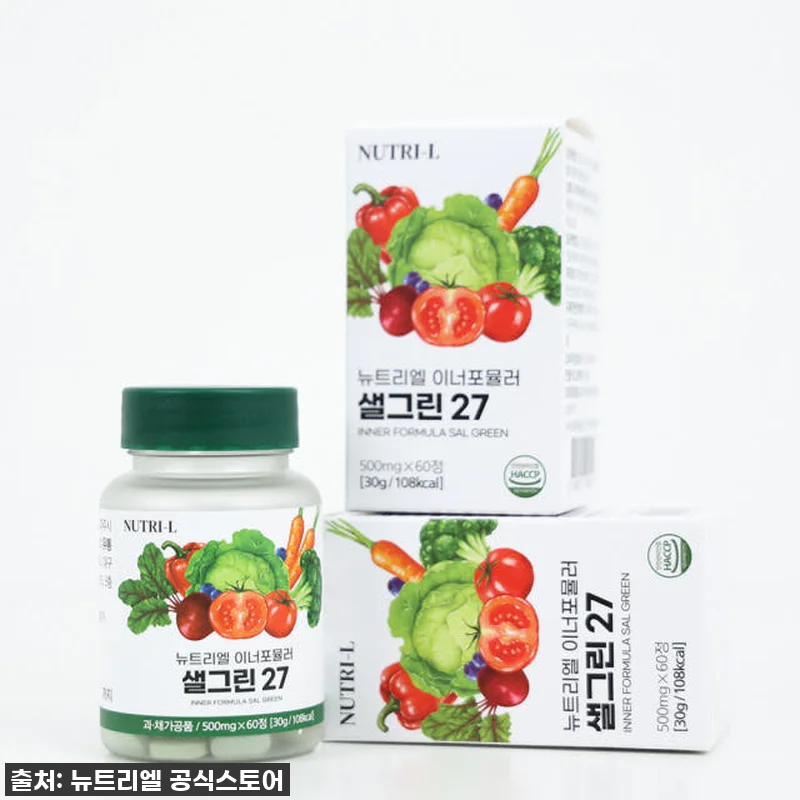 바쁜 현대인의 필수템! 뉴트리엘 샐그 관련 이미지 5