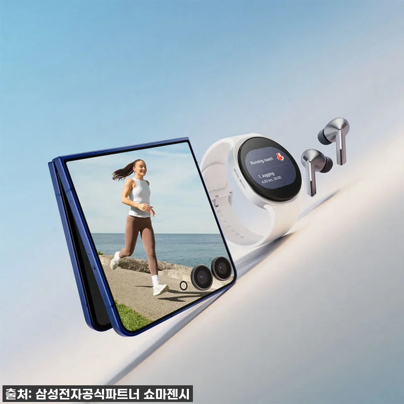 💖드디어 손에 넣었다! 갤럭시 Z플립 관련 이미지 5