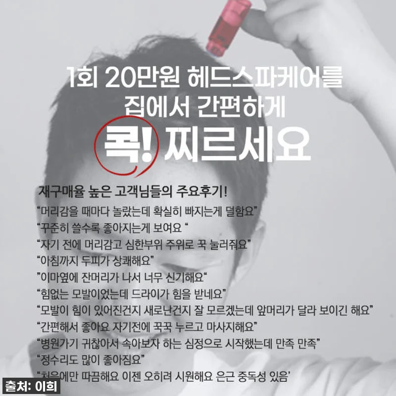스템샷 안티헤어로스 탈모 앰플 5ml 관련 이미지 5