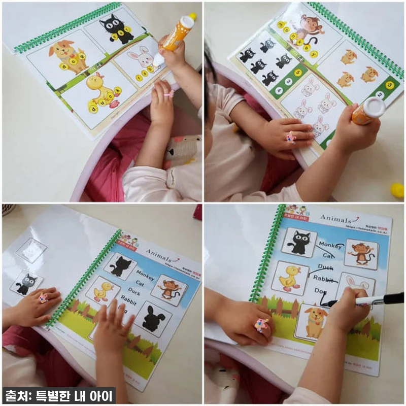 "엄마, 나 영어 진짜 잘하게 됐어! 관련 이미지 6