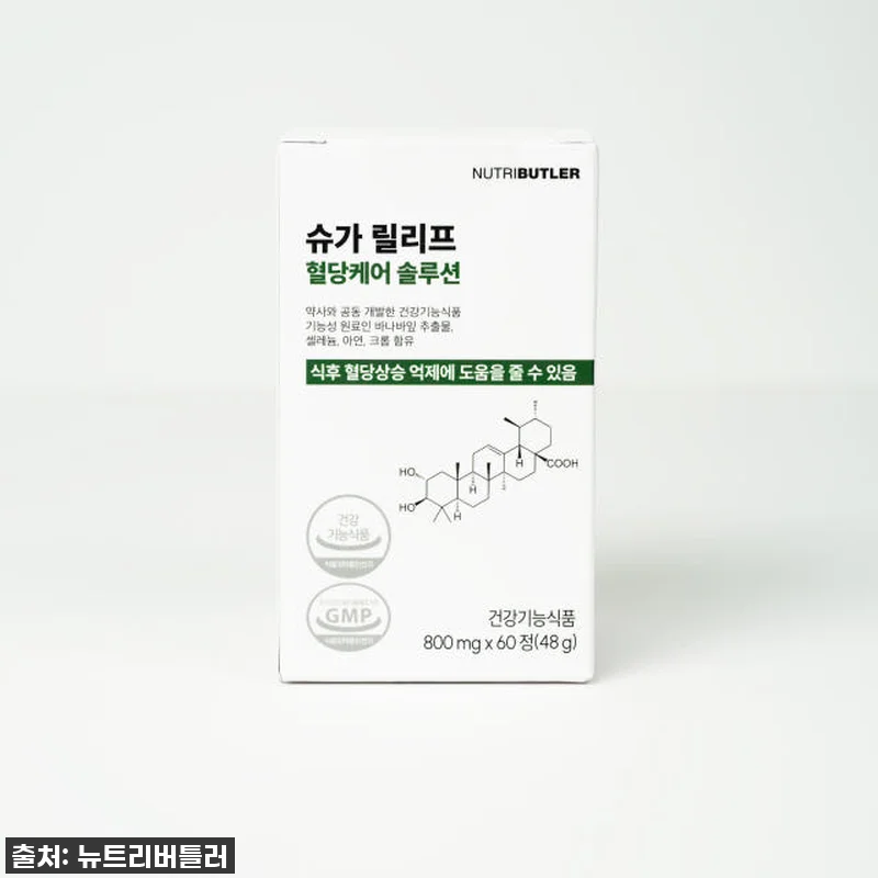 🚨품절각🚨 슈가릴리프 바나바잎, 이건 관련 이미지 6