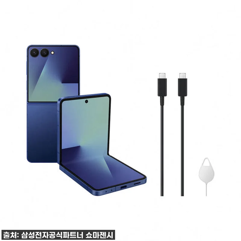 삼성전자 갤럭시 Z플립7 512GB, 관련 이미지 6