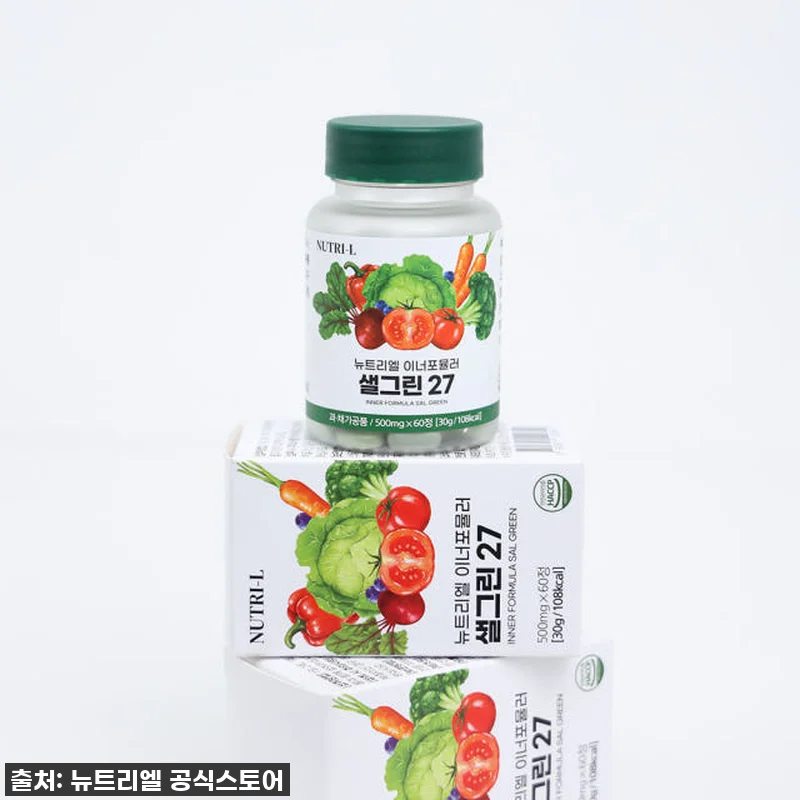 바쁜 현대인의 필수템! 뉴트리엘 샐그 관련 이미지 6