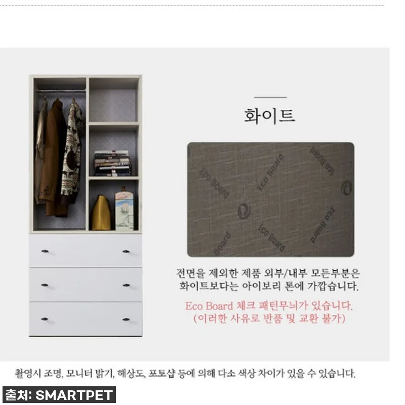미니 장롱 찐후기! 원룸 자취생 필수 관련 이미지 7