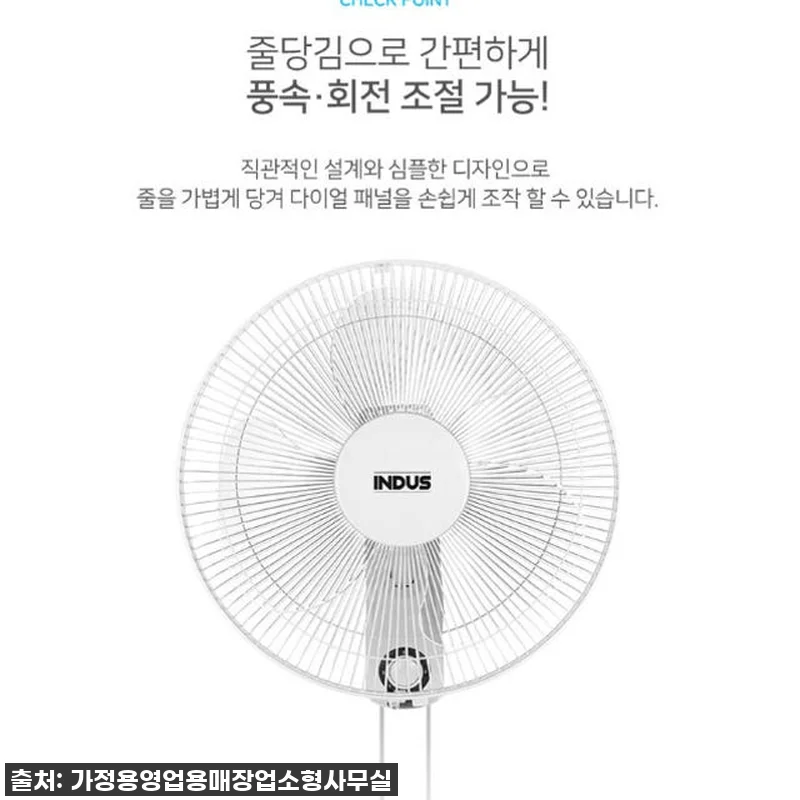 😱대박할인! 찐후기] 16인치 벽부형 관련 이미지 7