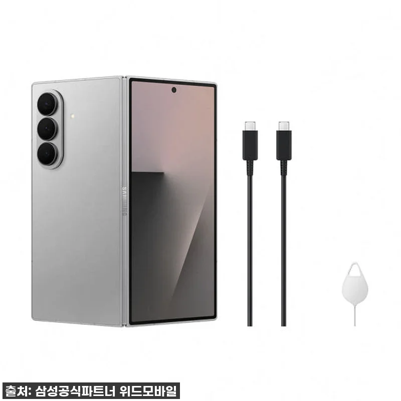 진정한 폴더블의 완성! 갤럭시 Z폴드 관련 이미지 7