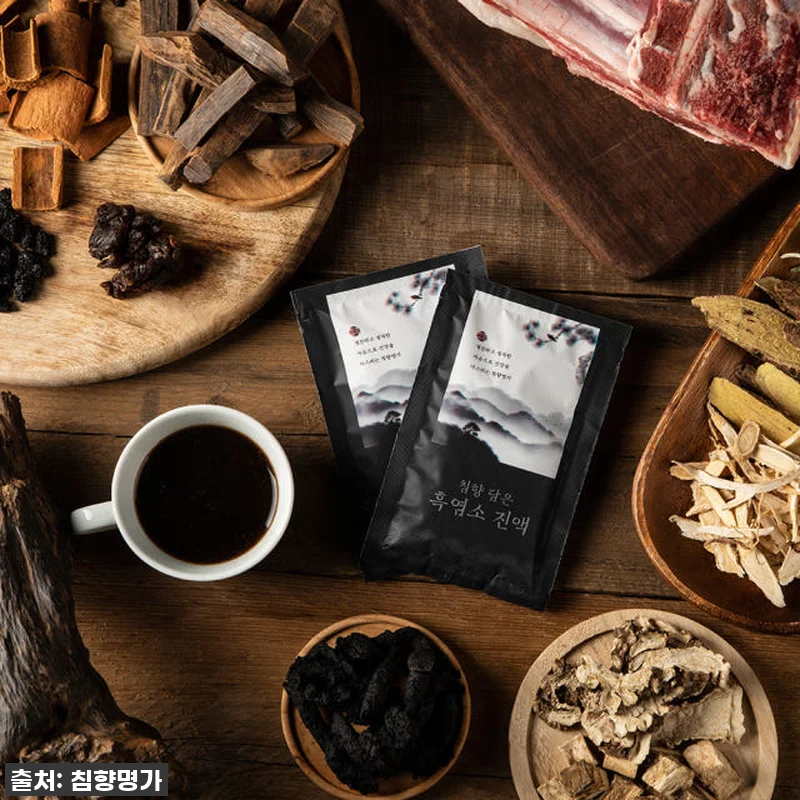 피로에 지친 워킹맘이라면 무조건! 침 관련 이미지 7