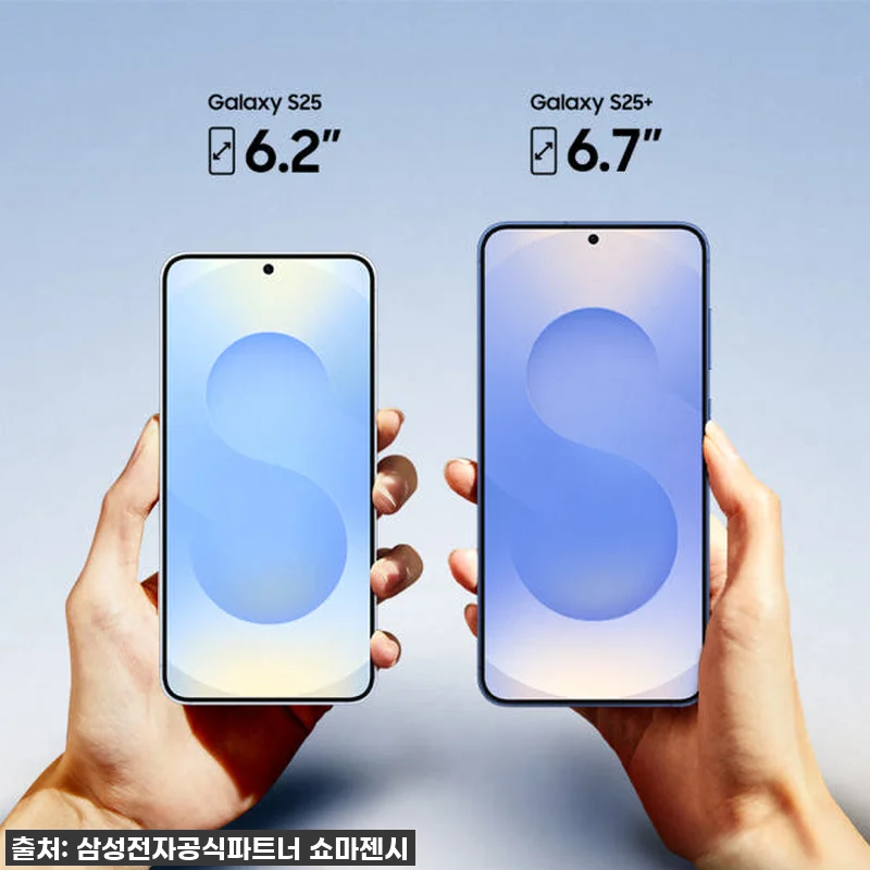 두근두근! 드디어 만난 갤럭시 S25 관련 이미지 7