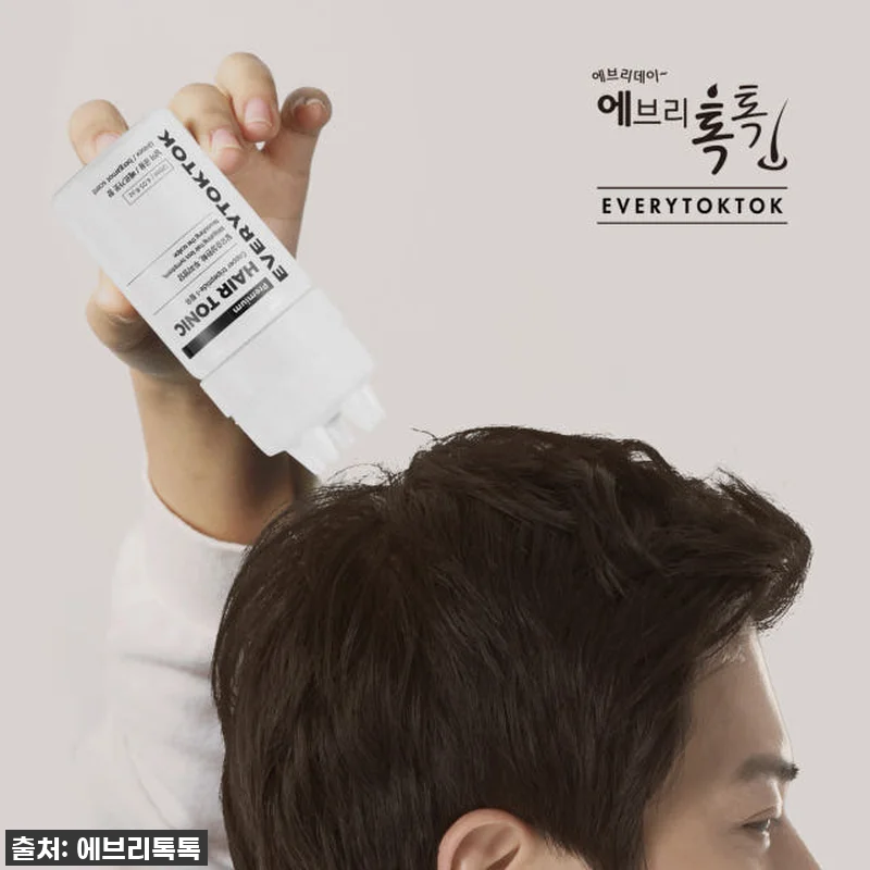 이게 바로 인생템! 에브리톡톡 헤어토 관련 이미지 8