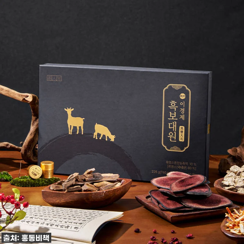 이거 정말 대박! 45% 할인 중인 관련 이미지 8