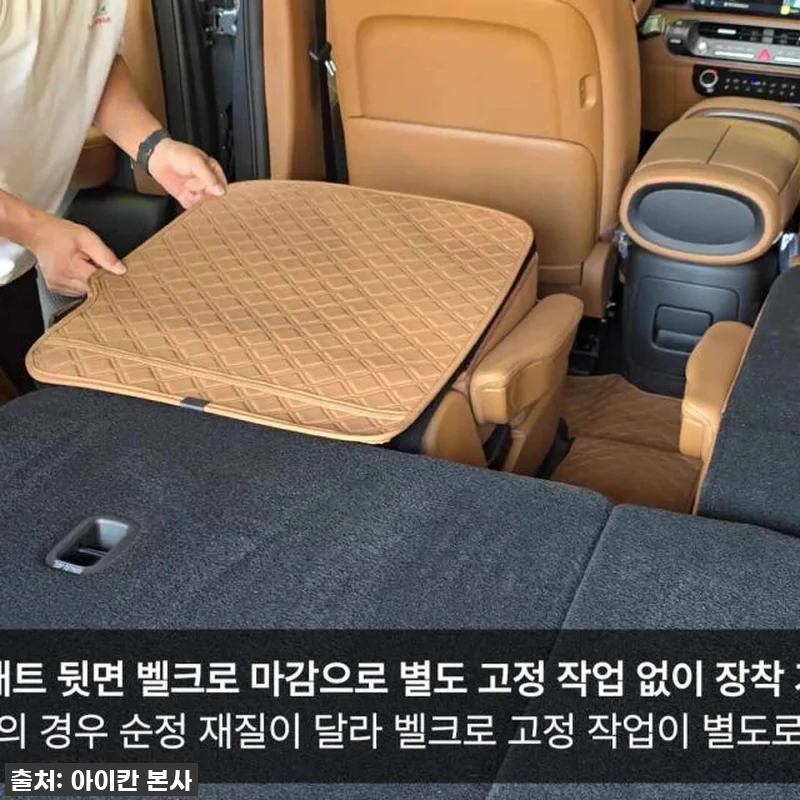 아이칸 디 올 뉴 팰리세이드 스퀘어 관련 이미지 10