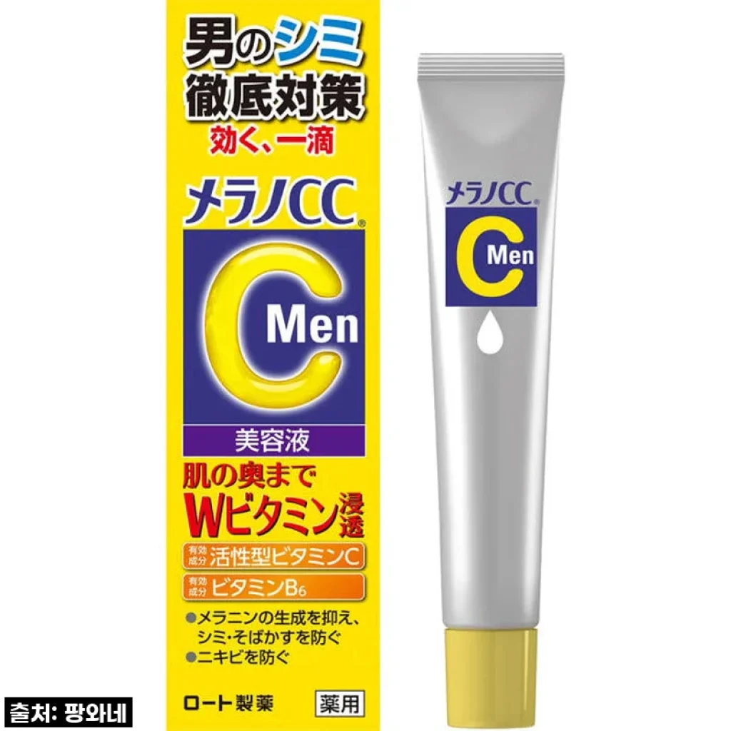 로토제약 멜라노CC 남성용 Men 미용액 에센스 20ml (스페셜 잡티 케어)