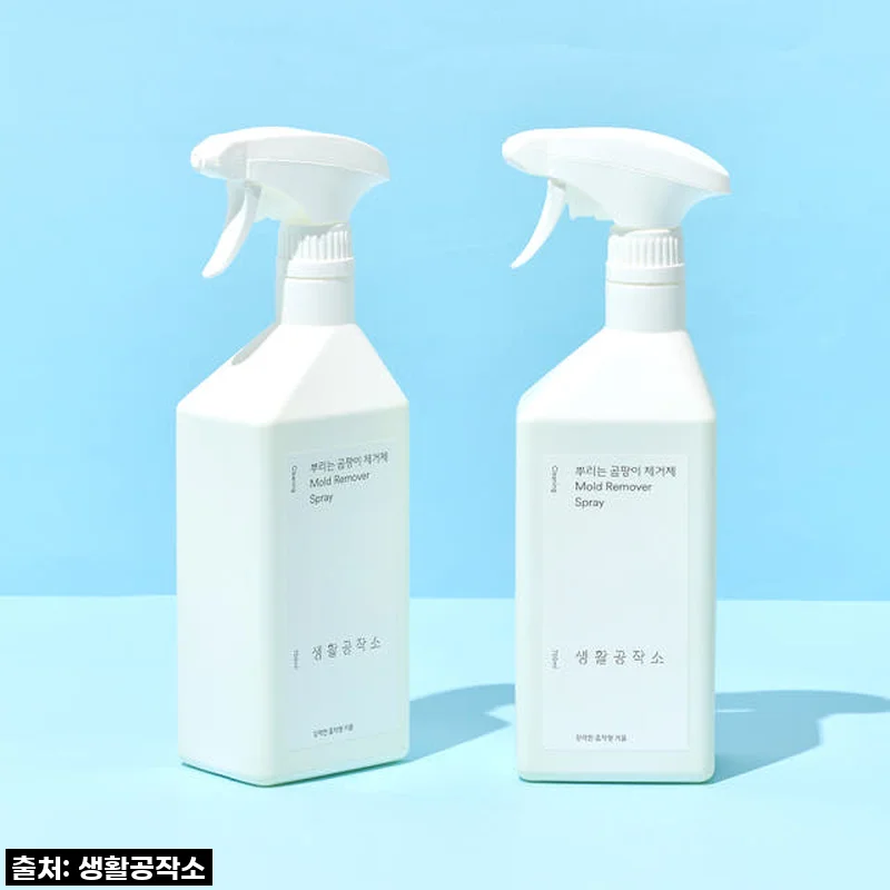 **찐후기** 욕실 청소의 신세계를 경험하다! 생활공작소 뿌리는 곰팡이제거제, 이 가격에 품절각!