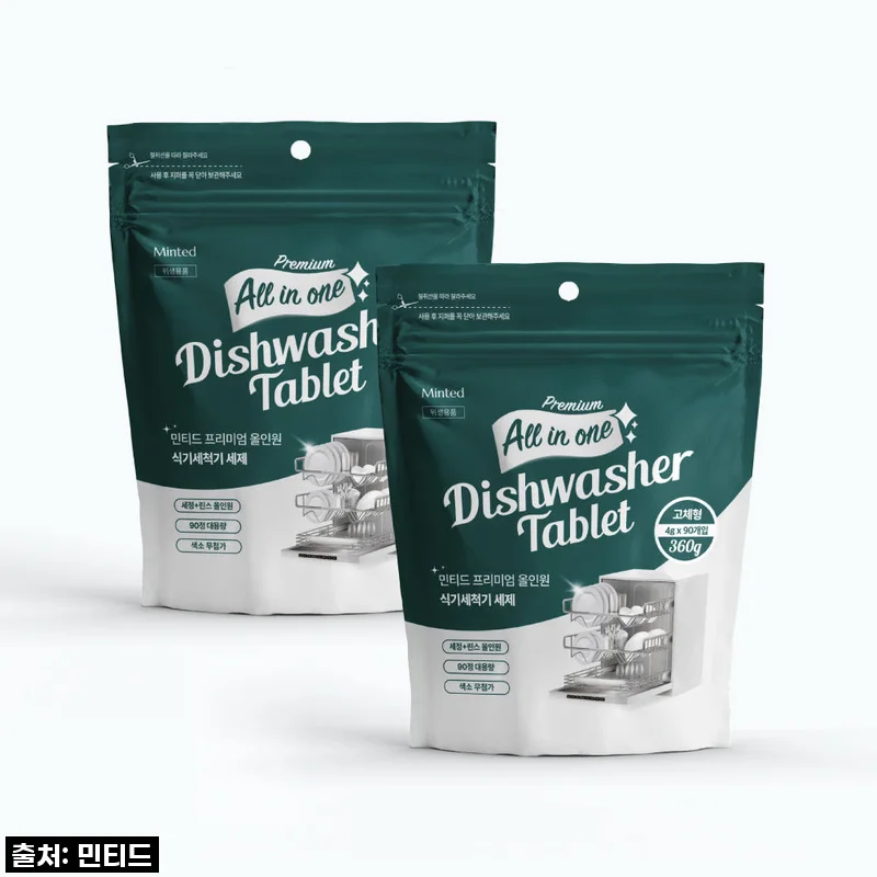 대박할인 놓치면 후회! [민티드] 올인원 식기세척기 세제 찐 내돈내산 후기!
